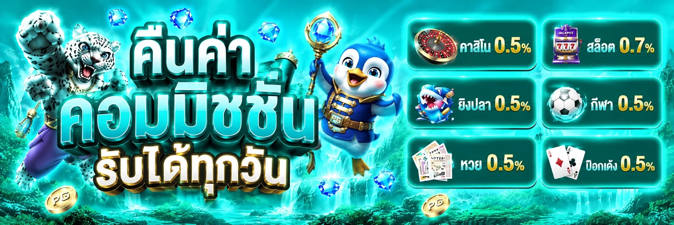 สล็อตออนไลน์ PGSLOT28 รวมเกม PG Slot เว็บตรง